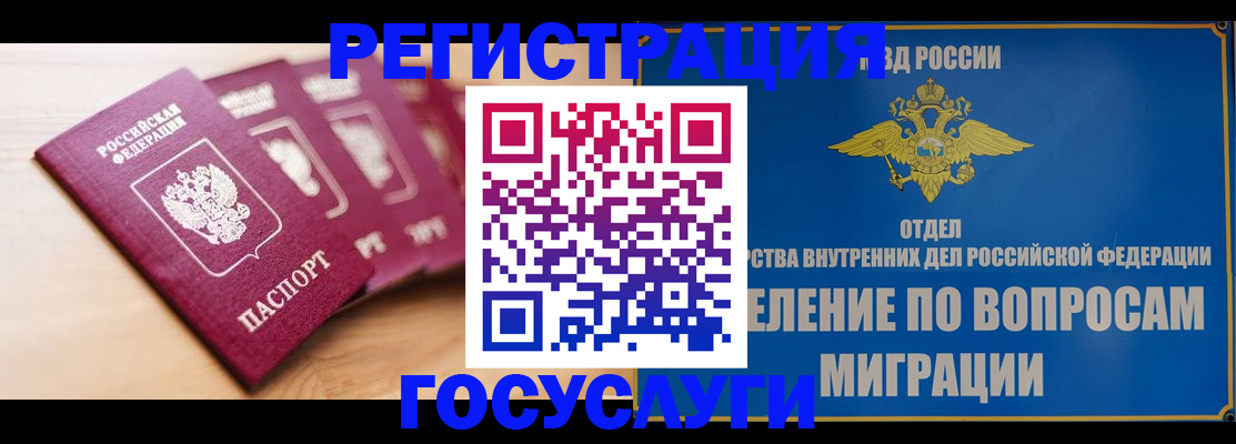 найти адрес прописки в Бикине