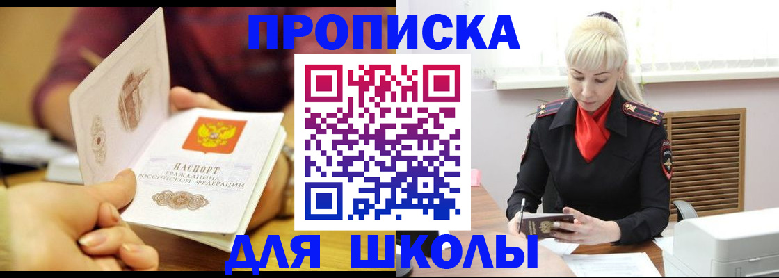 форма 3 в Бикине