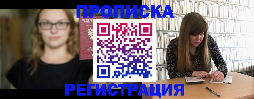 форма 3 в Бикине